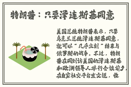 西施脸红流眼泪翻白眼,图片